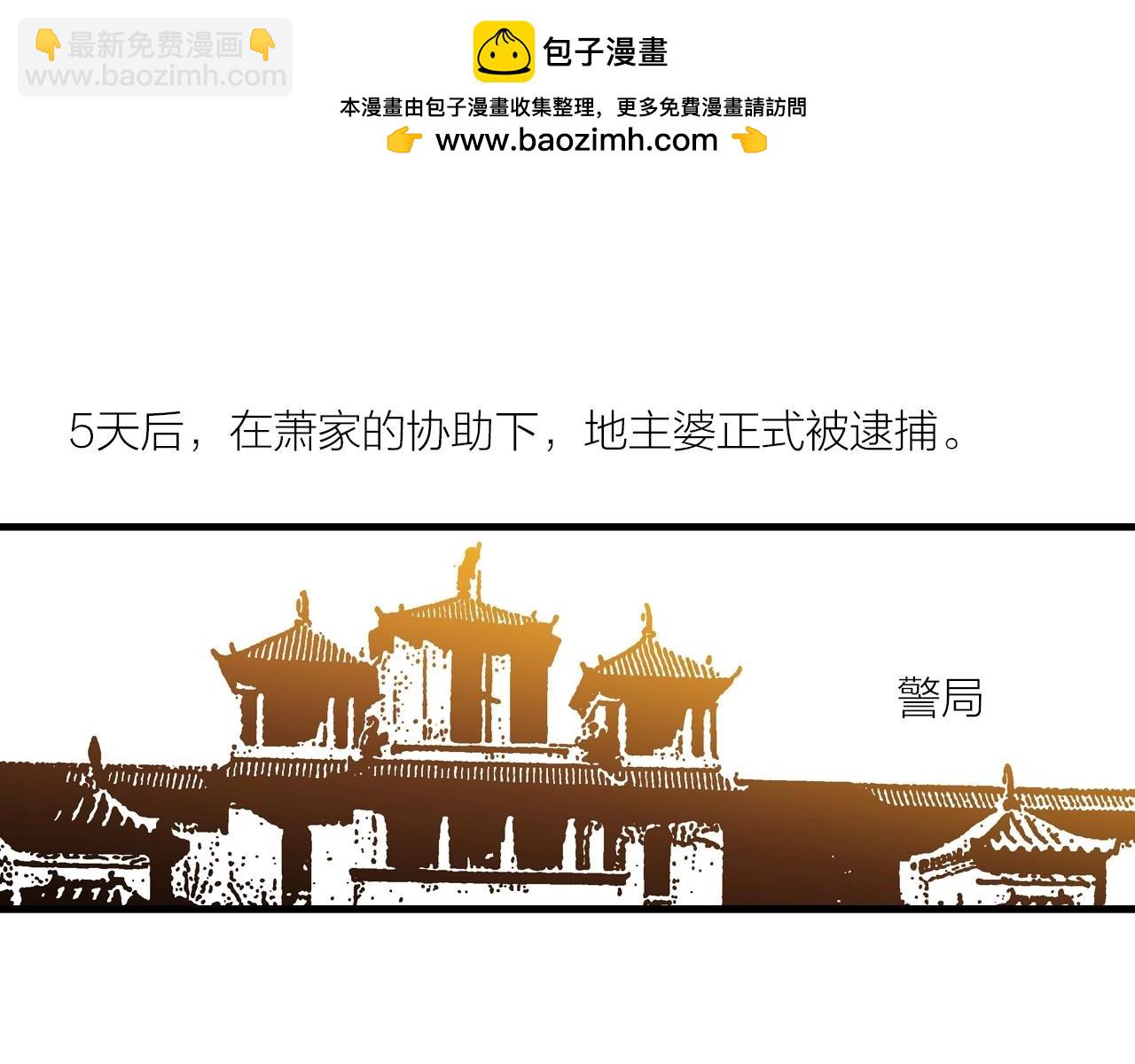 第34话  等你-第79话