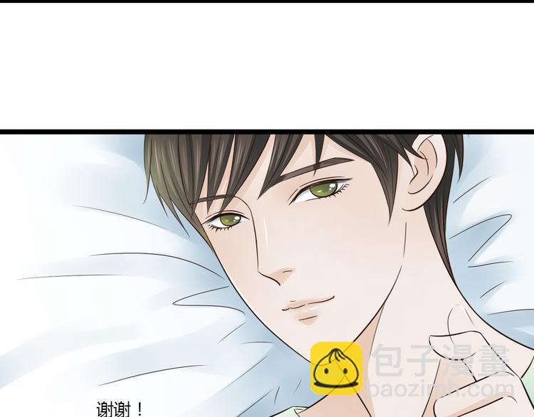 第9话 开不了口-第9话