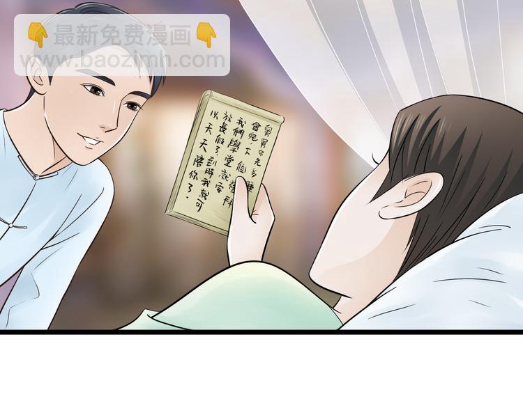 第9话 开不了口-第9话