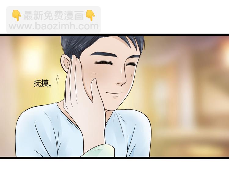 第9话 开不了口-第9话