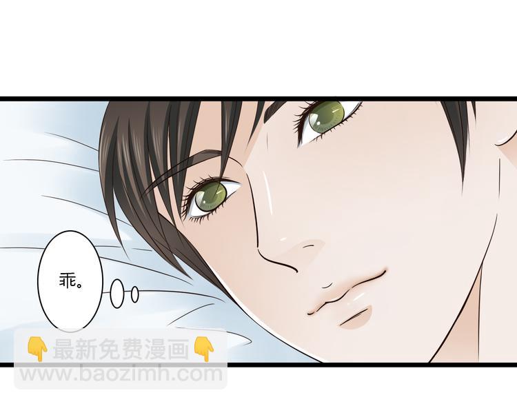 第9话 开不了口-第9话