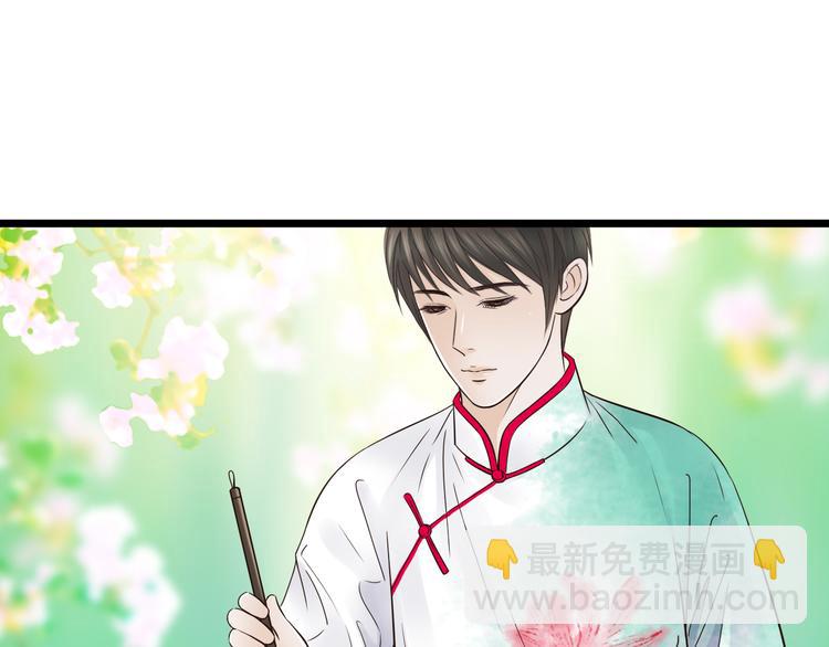 第9话 开不了口-第9话