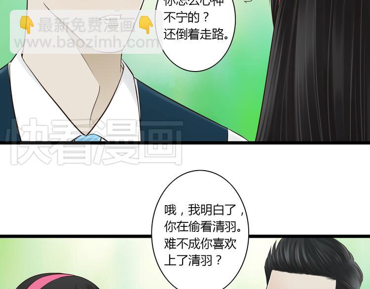 第9话 开不了口-第9话