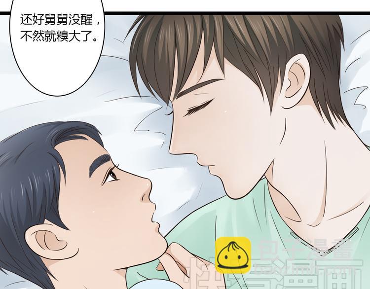 第9话 开不了口-第9话