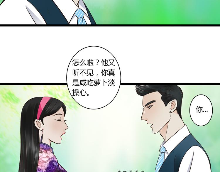 第9话 开不了口-第9话