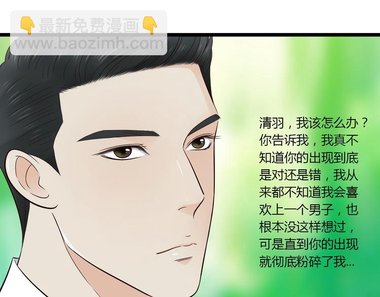 第9话 开不了口-第9话