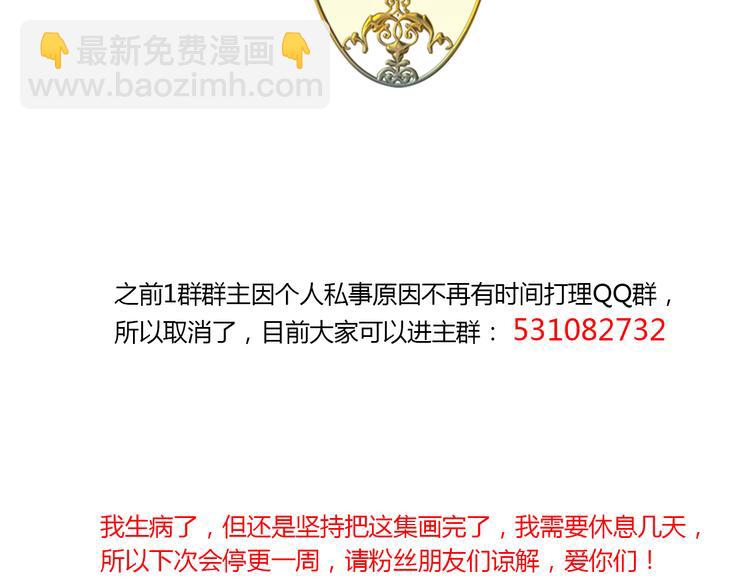 第9话 开不了口-第9话