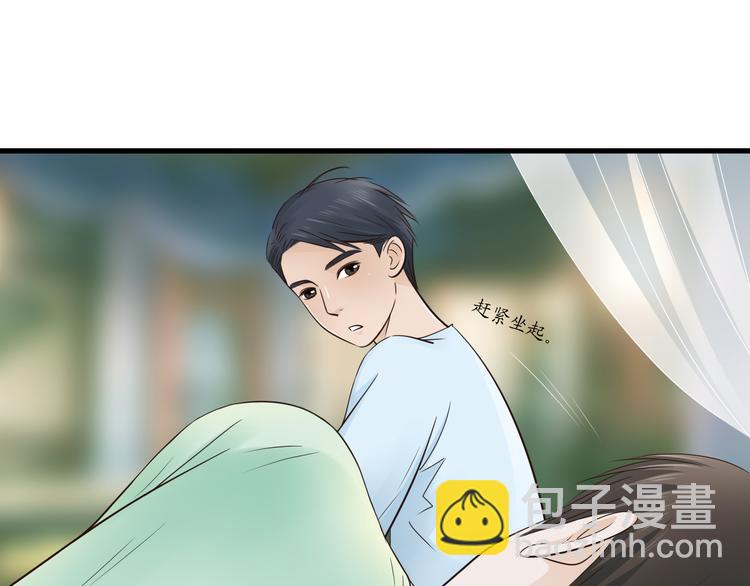 第9话 开不了口-第9话