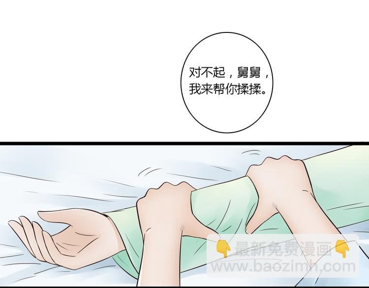 第9话 开不了口-第9话