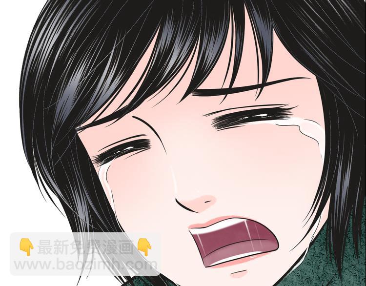 紫陌堂携新作《嫁心》缠绵回归！-第81话