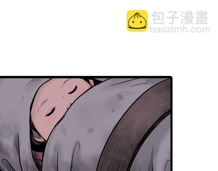 紫陌堂携新作《嫁心》缠绵回归！-第81话