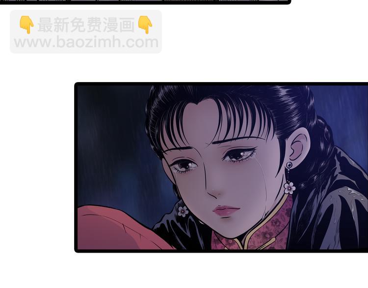 紫陌堂携新作《嫁心》缠绵回归！-第81话