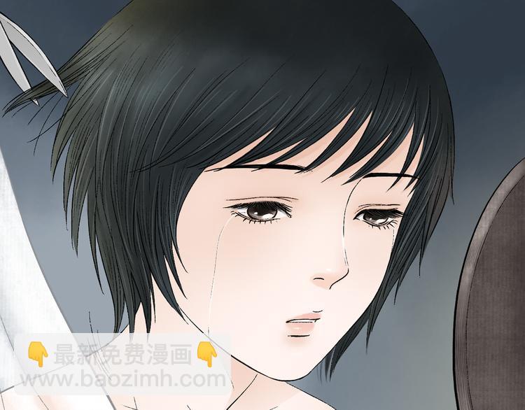 紫陌堂携新作《嫁心》缠绵回归！-第81话