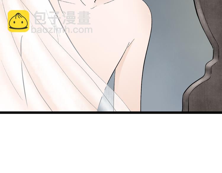 紫陌堂携新作《嫁心》缠绵回归！-第81话