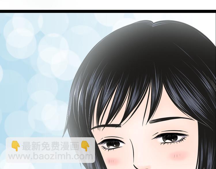 紫陌堂携新作《嫁心》缠绵回归！-第81话