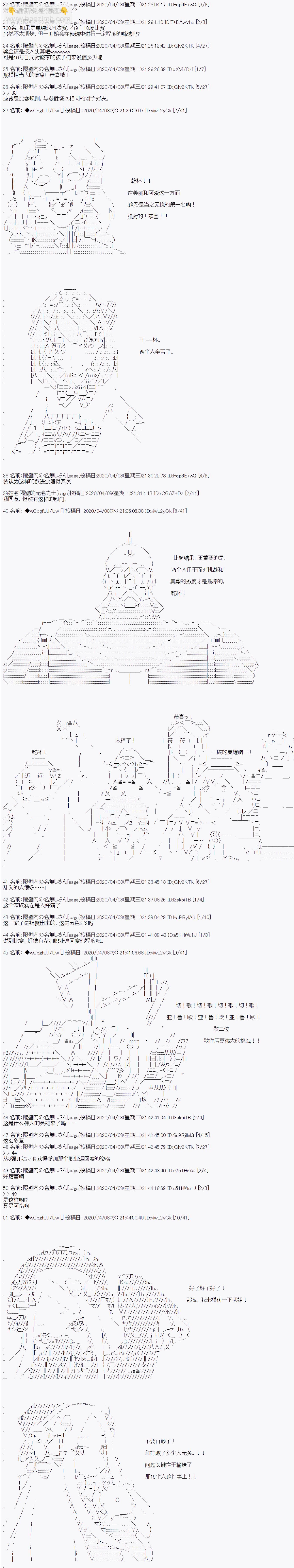 亞魯歐的暑假  - 大結局 - 1