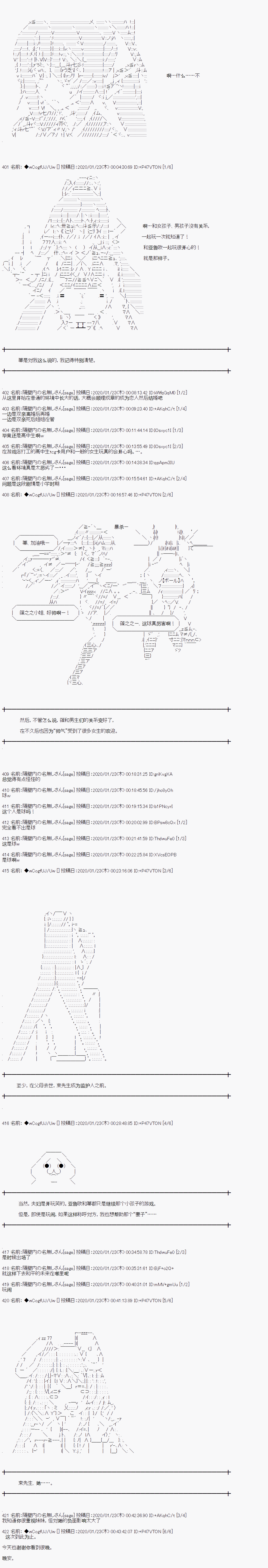 第79话5