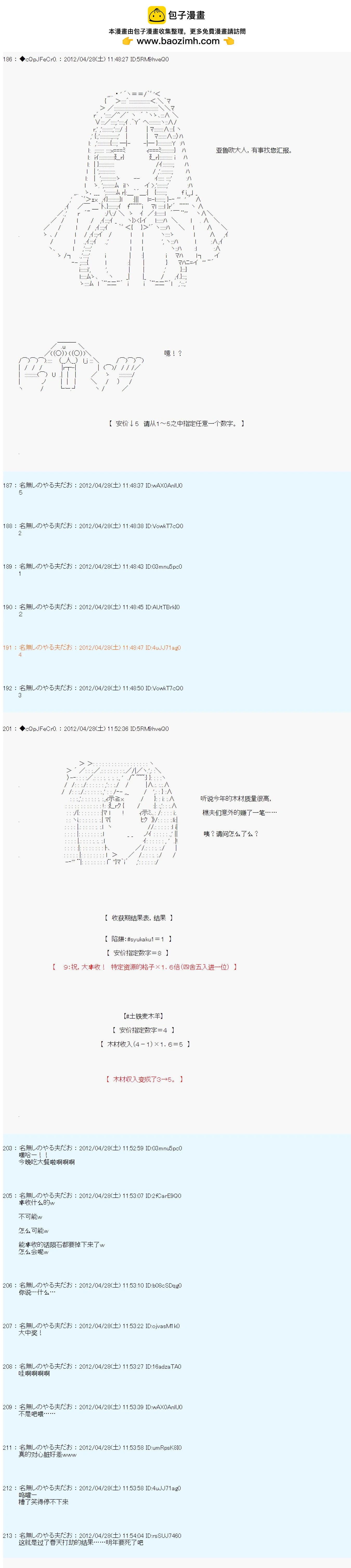 第62话1