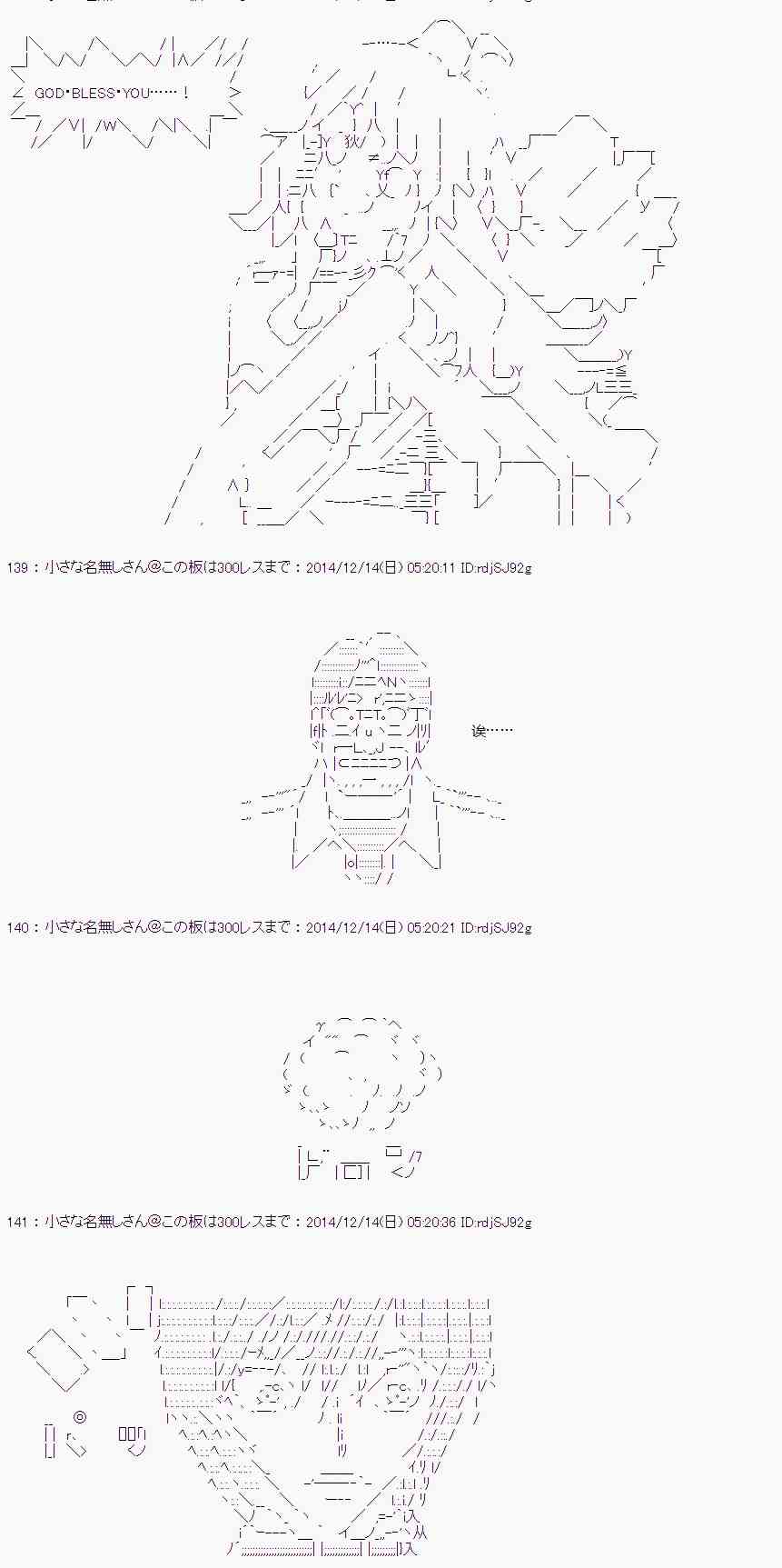 亞魯歐似乎要抽卡的樣子  - 1話(1/2) - 5