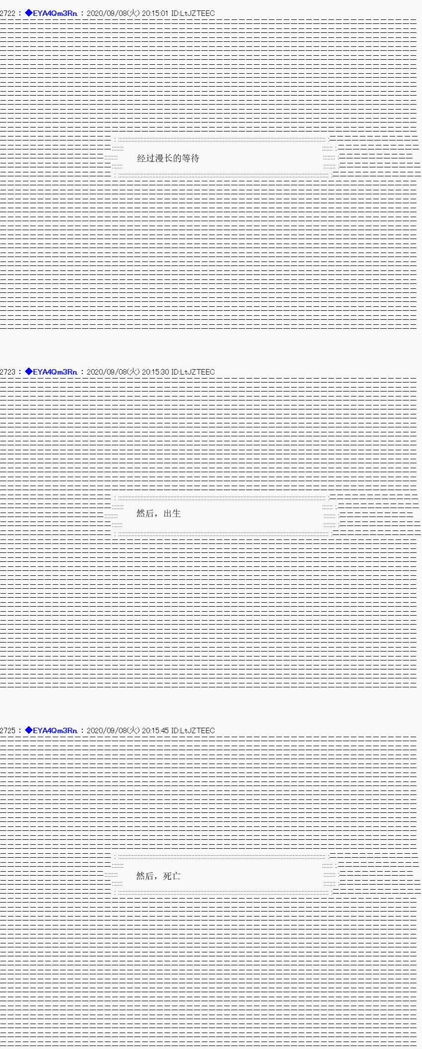 亞魯歐要過第二人生的樣子 - 第183話(1/2) - 3