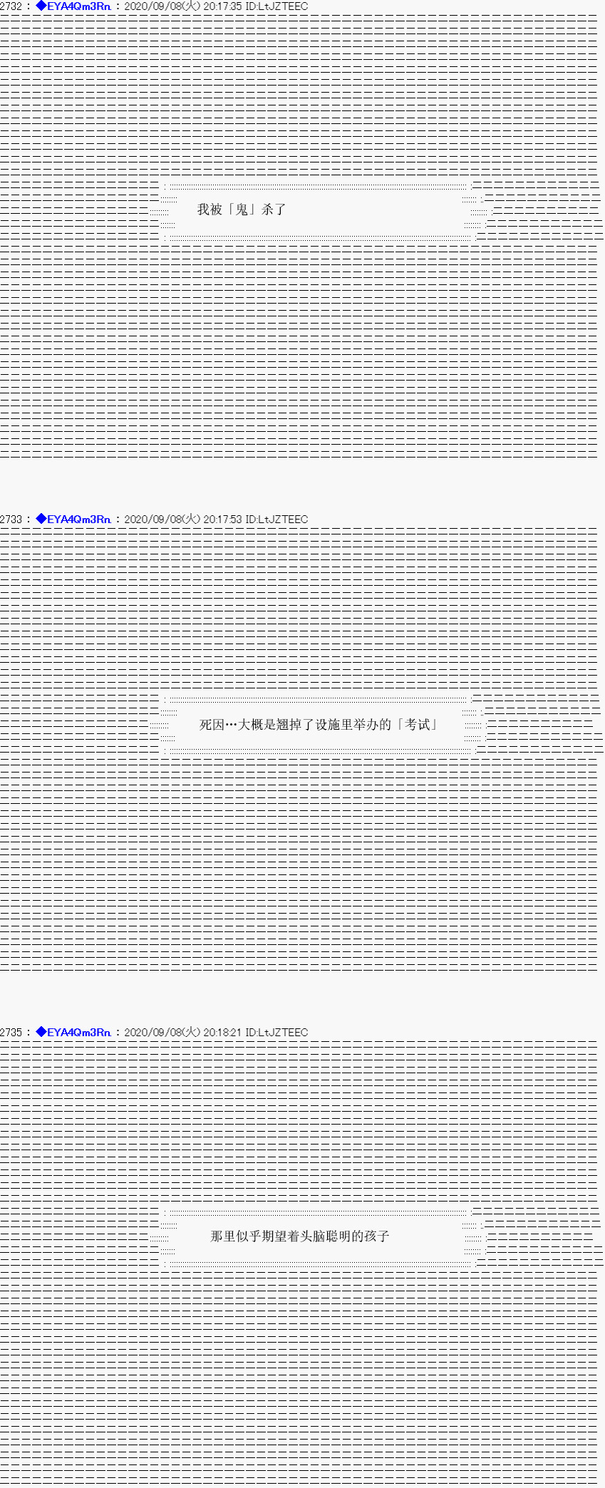 亞魯歐要過第二人生的樣子 - 第183話(1/2) - 6