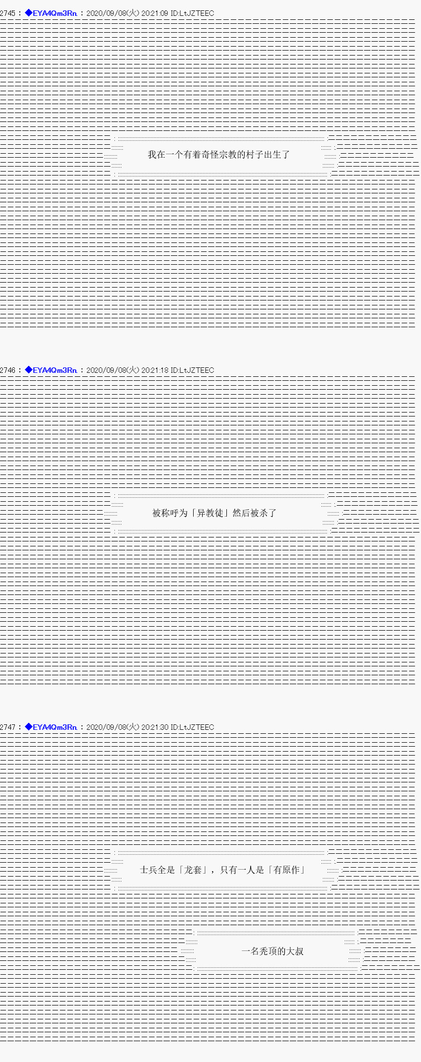 亞魯歐要過第二人生的樣子 - 第183話(1/2) - 2