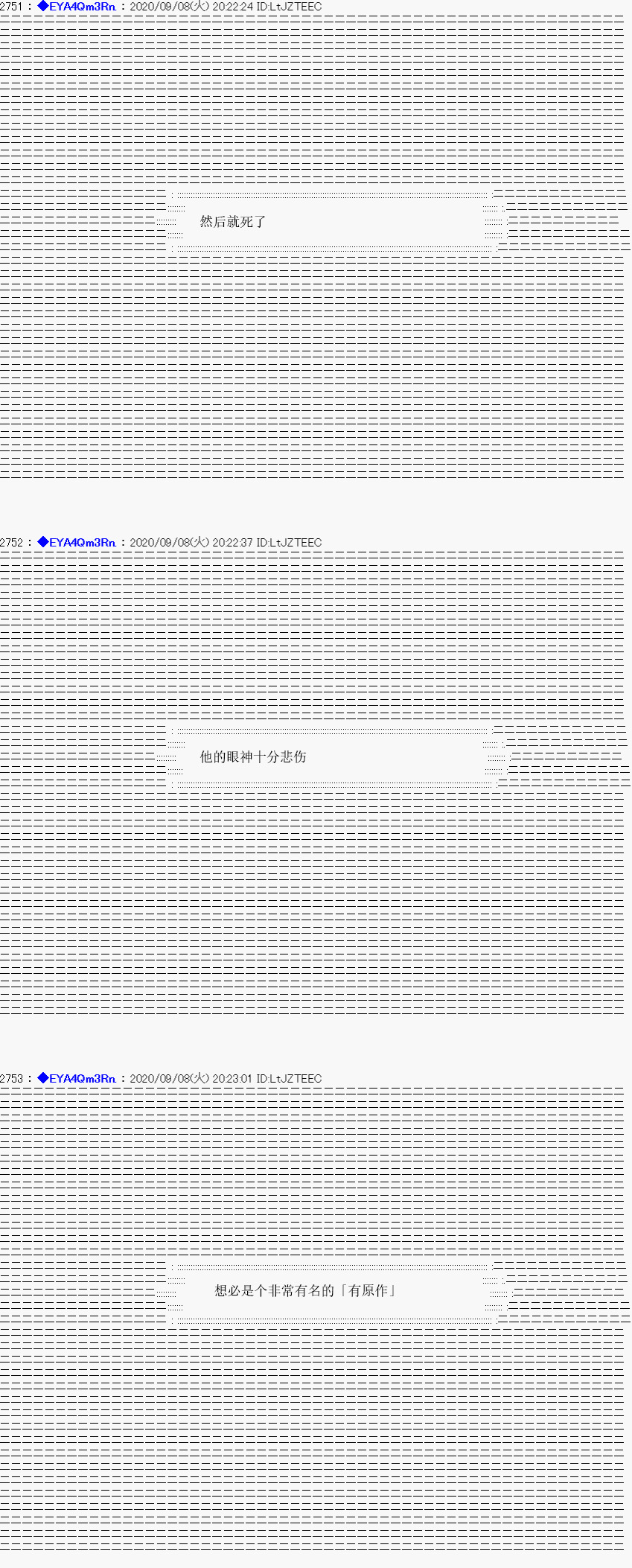 亞魯歐要過第二人生的樣子 - 第183話(1/2) - 4