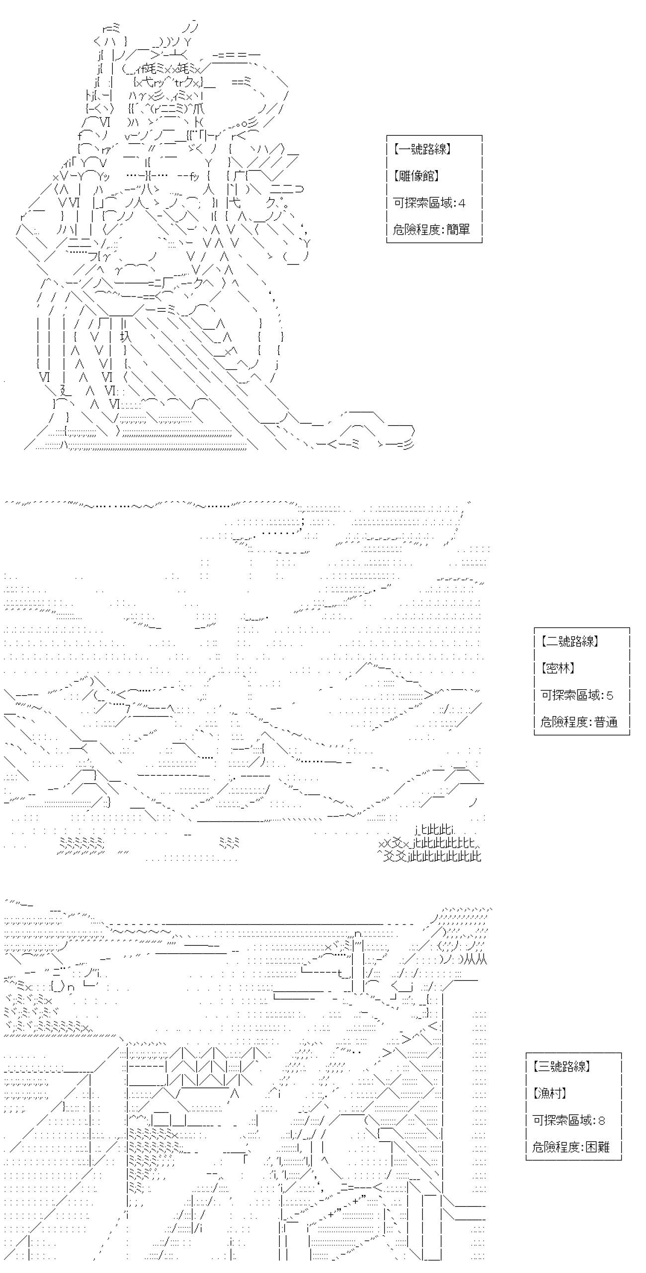 第43话(1/2)-第43话