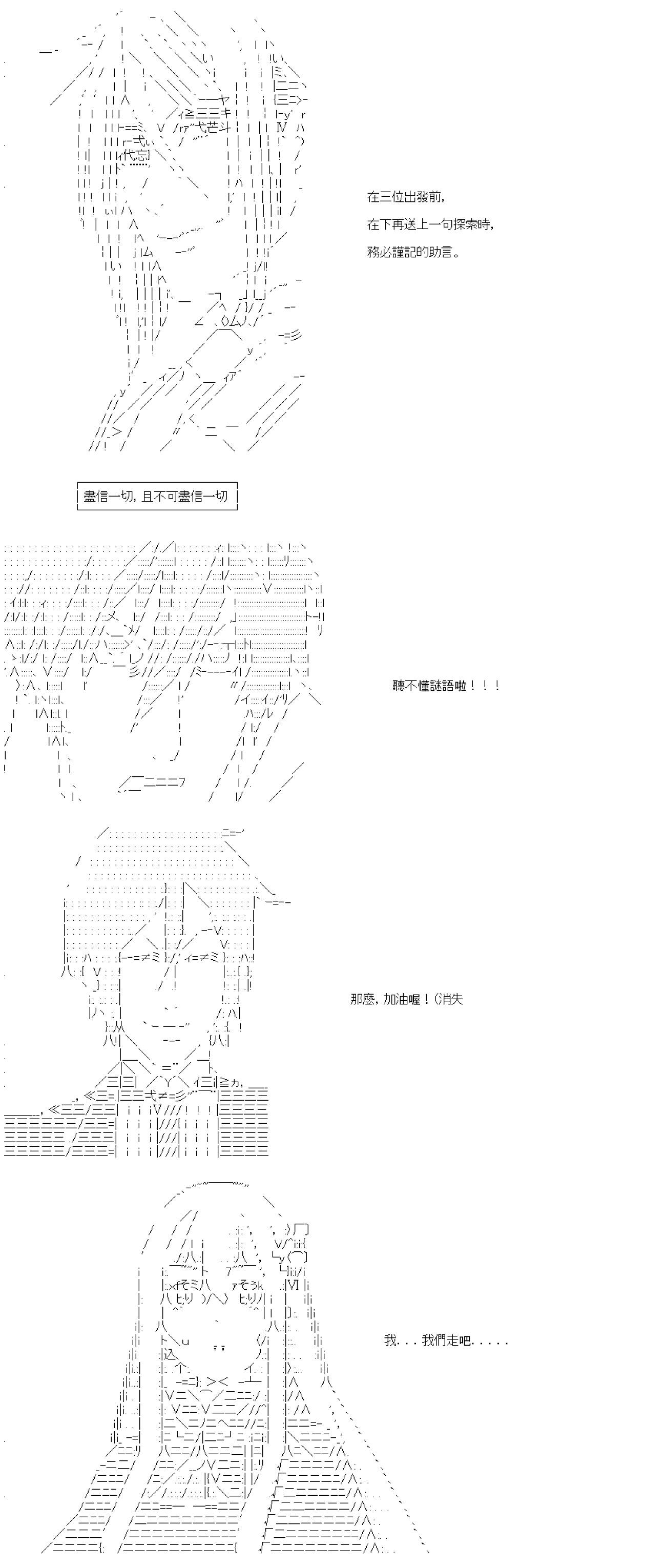 第43话(1/2)-第43话