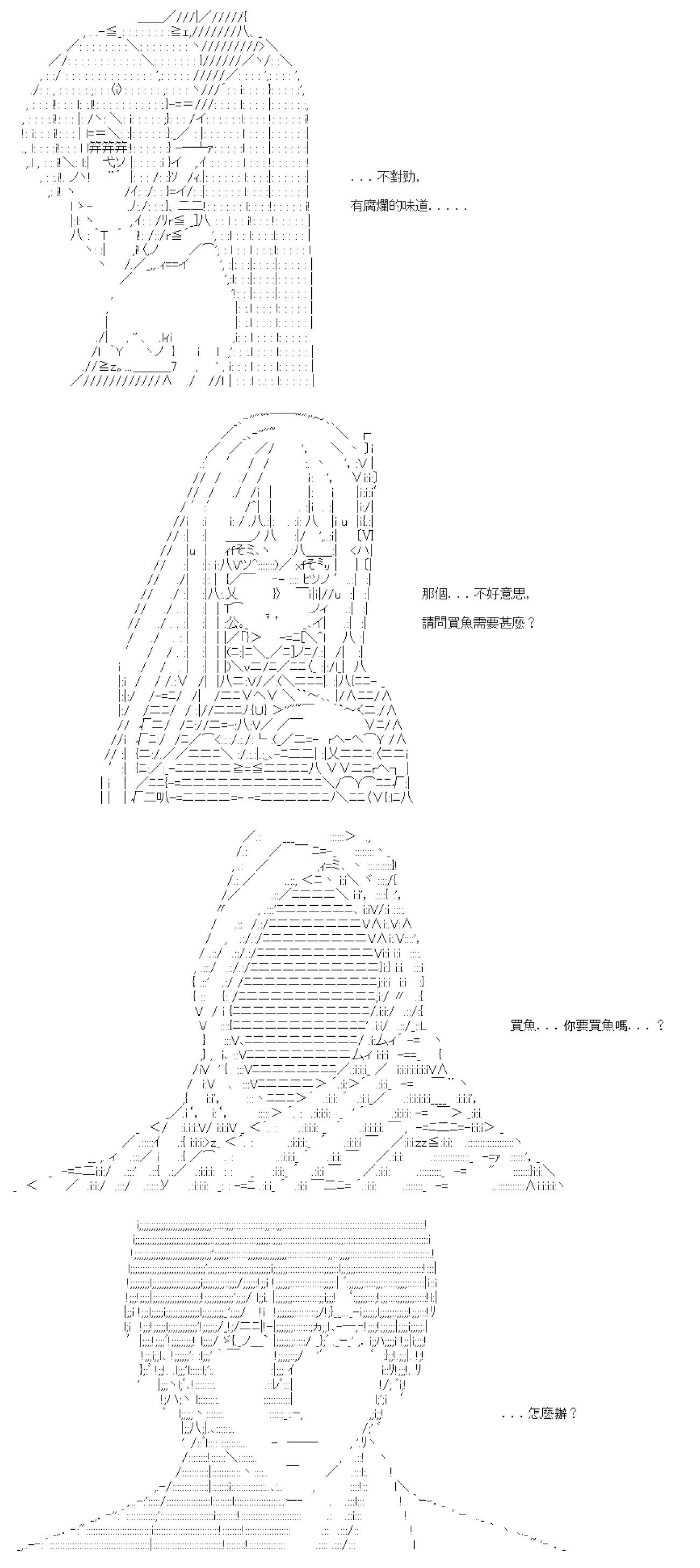 第43话(1/2)-第43话