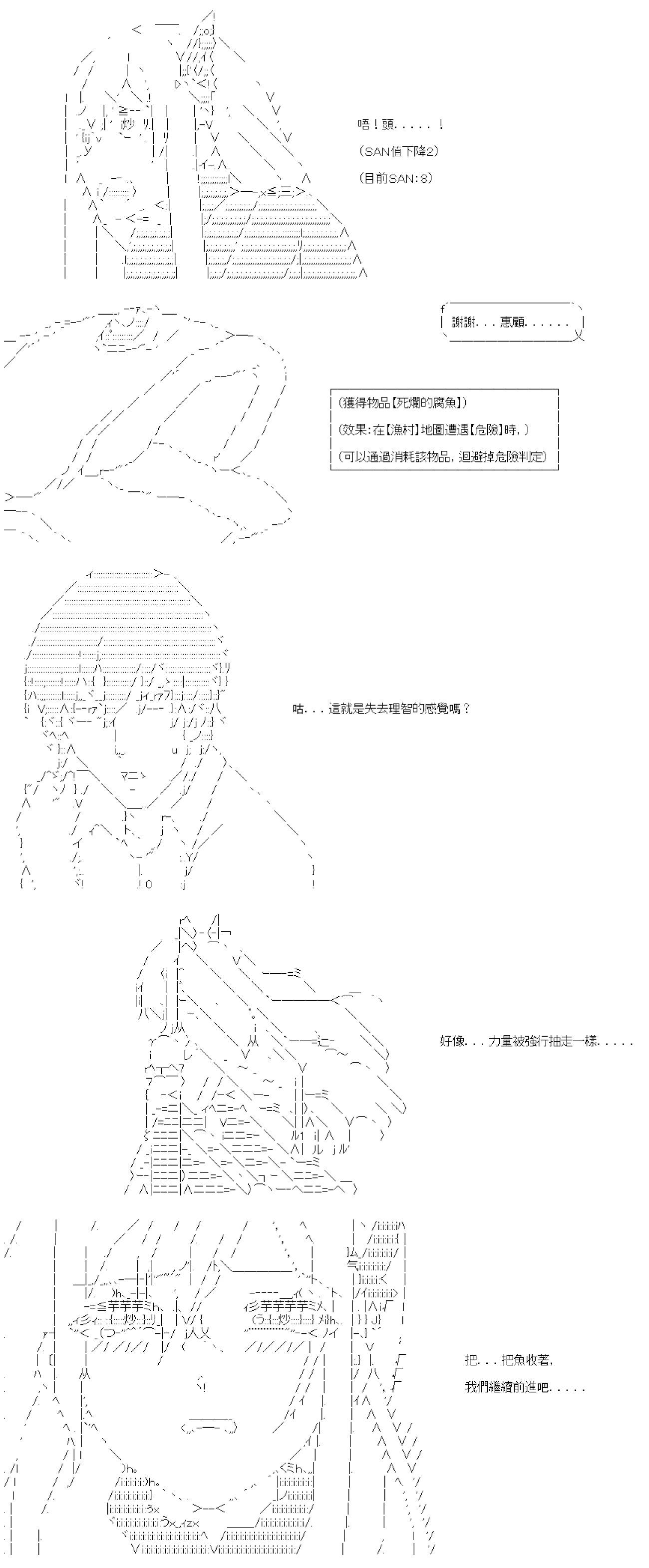 第43话(1/2)-第43话