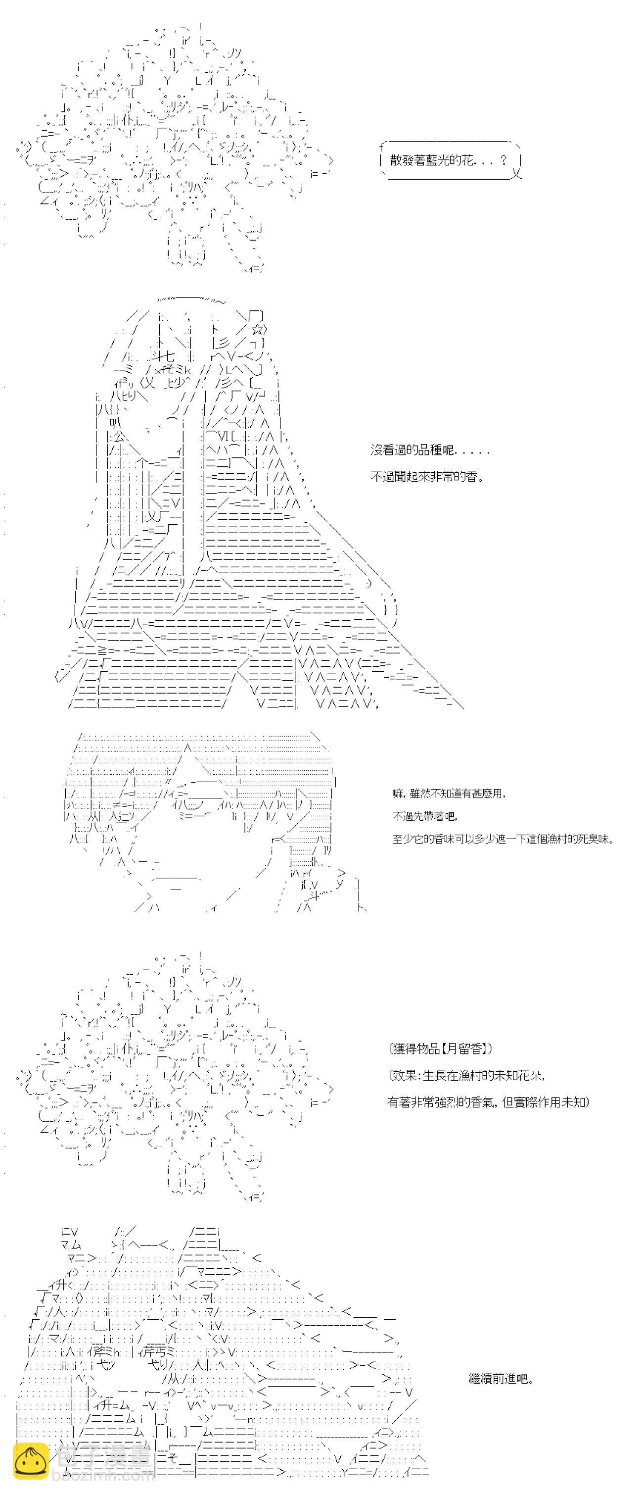 第43话(1/2)-第43话