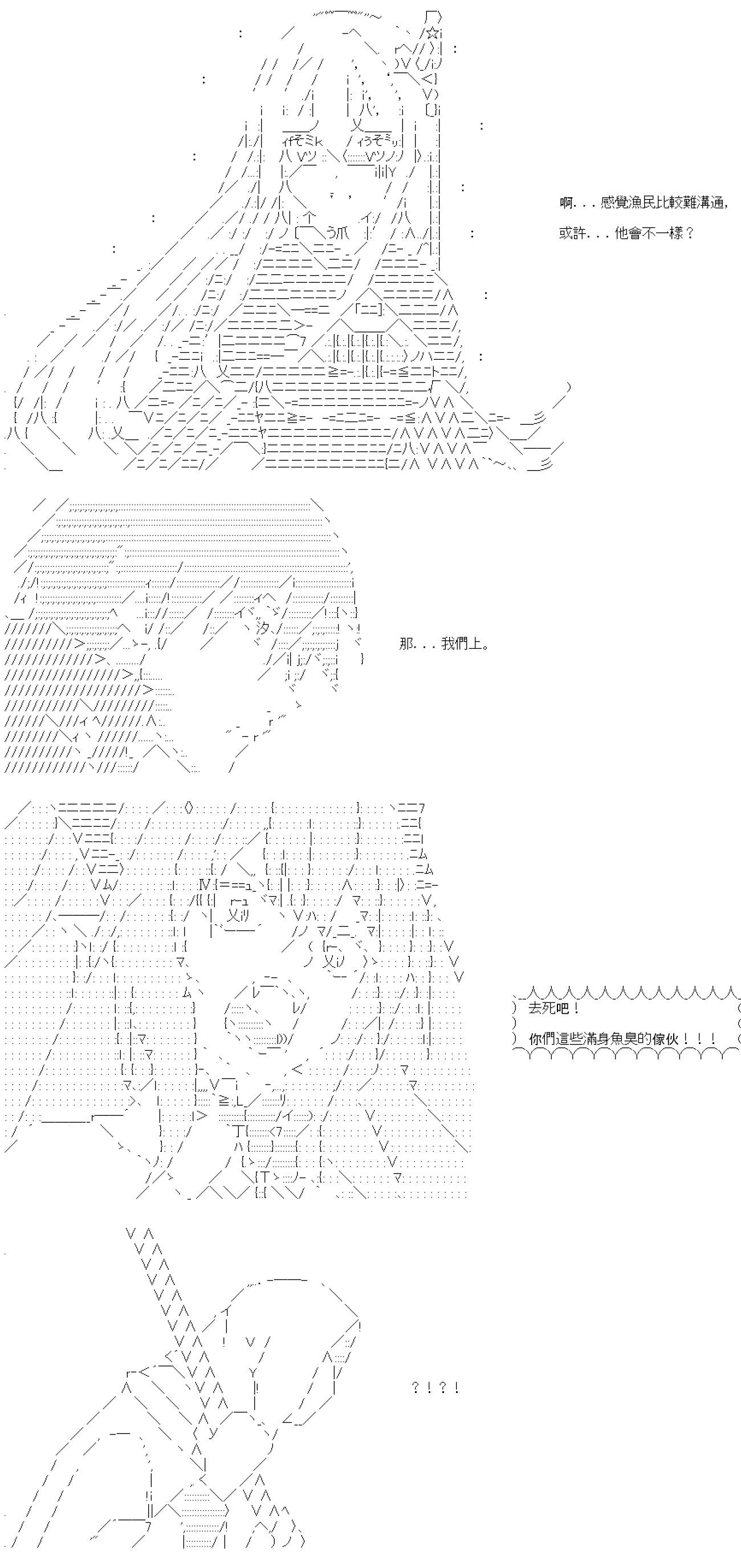 第43话(1/2)-第43话