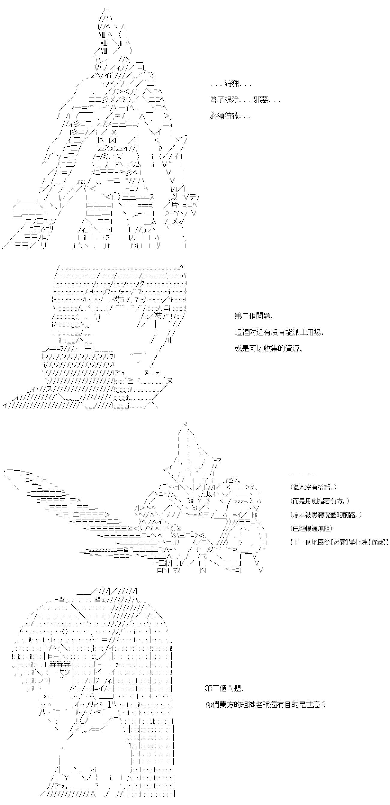 第43话(1/2)-第43话