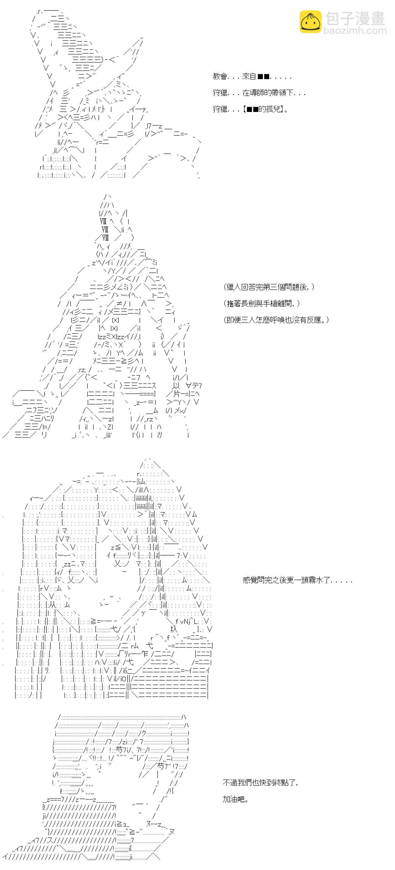 第43话(1/2)-第43话