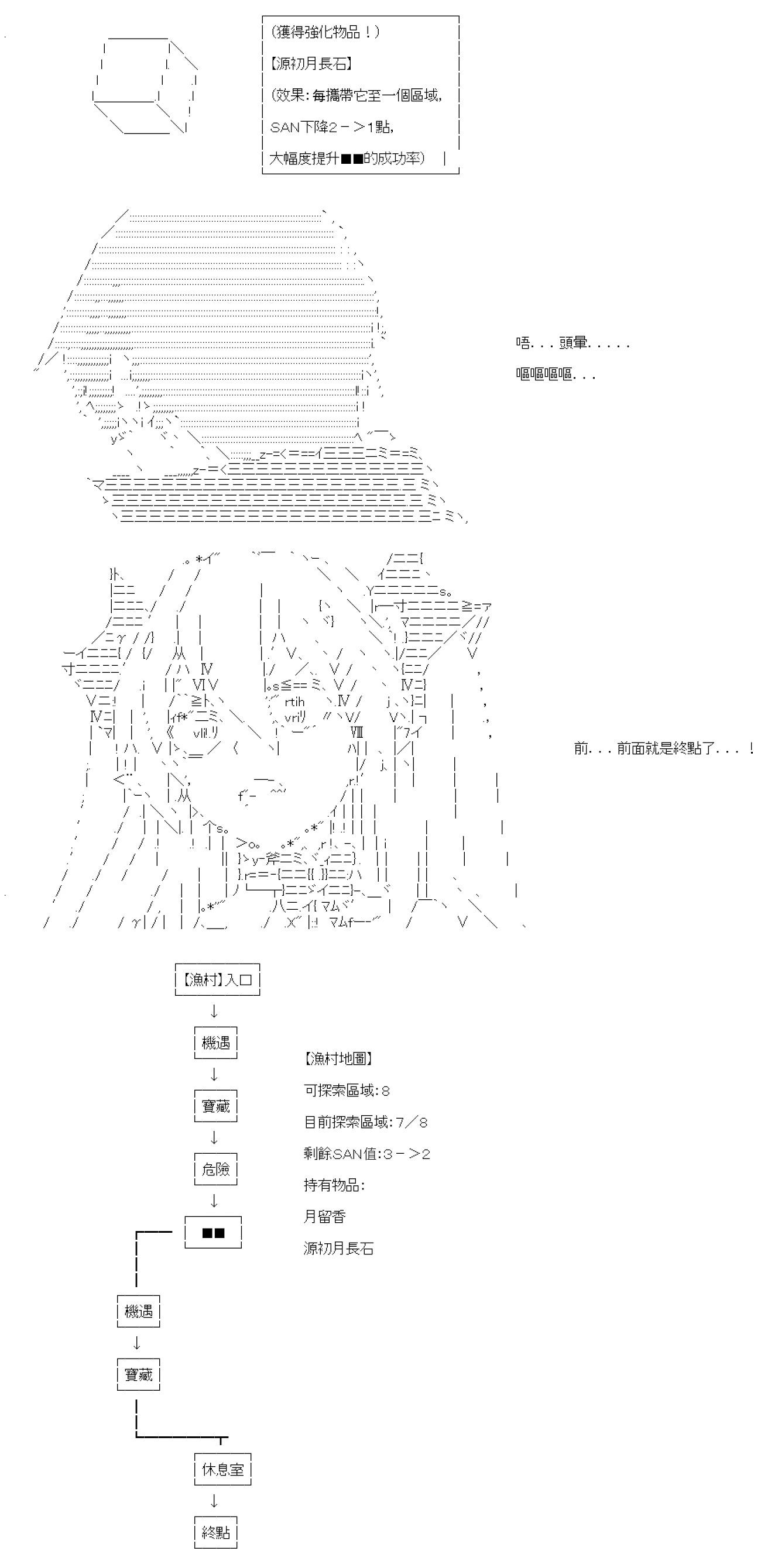 第43话(1/2)-第43话