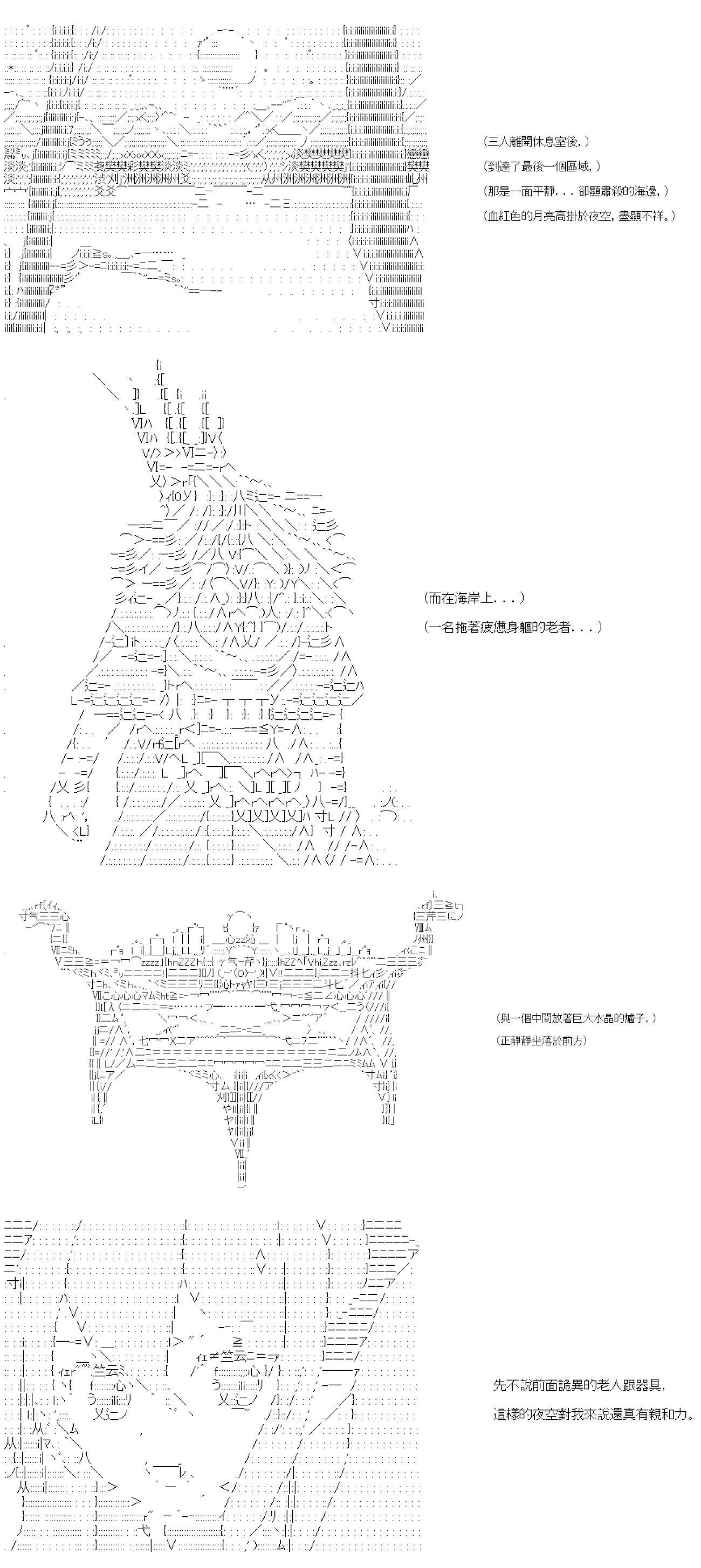 第43话(1/2)-第43话