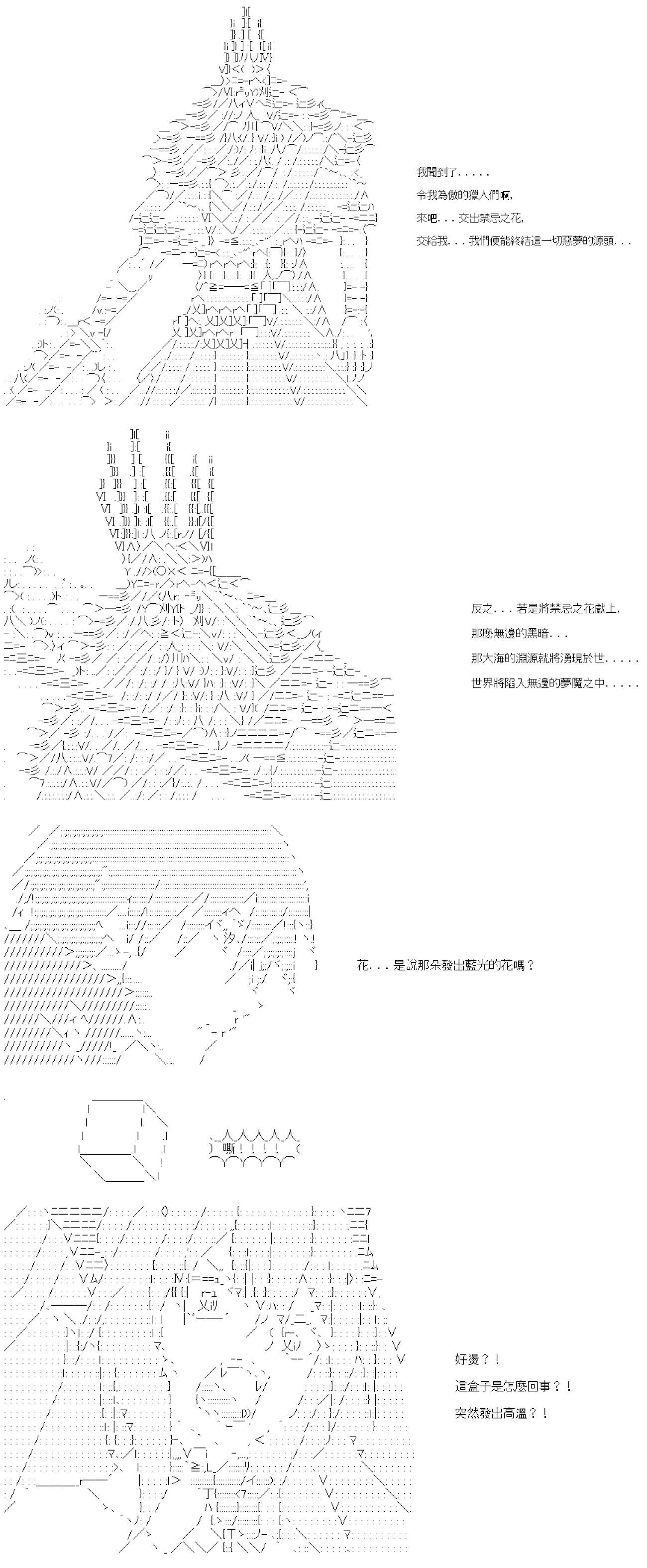 第43话(1/2)-第43话