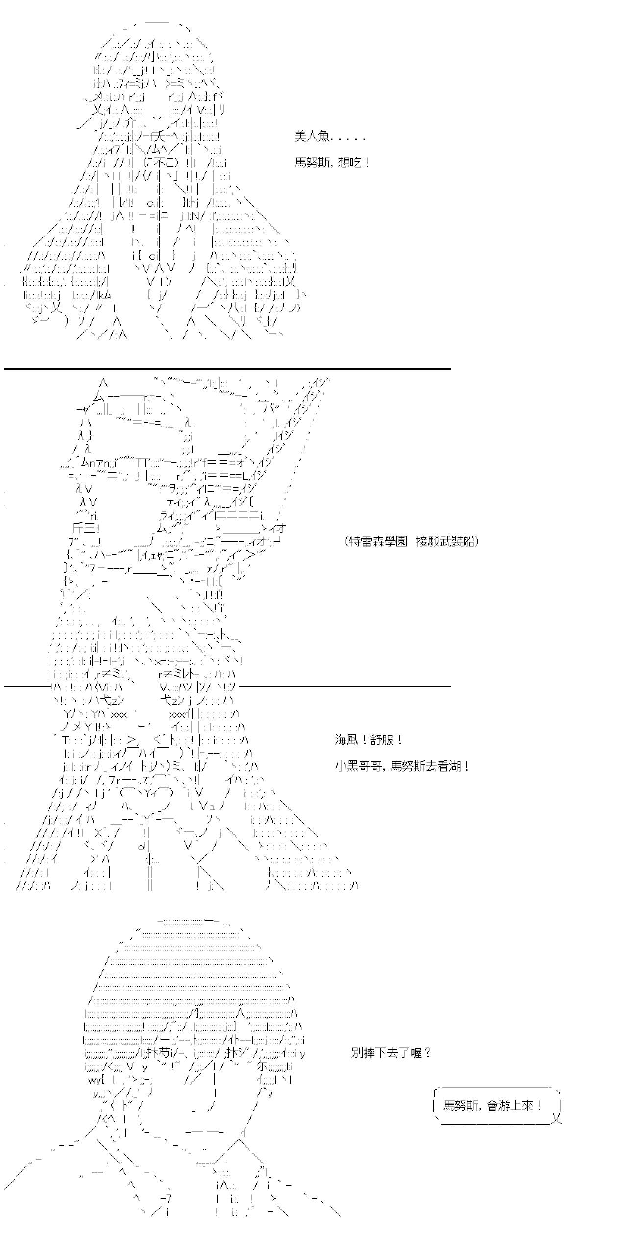 第47话10