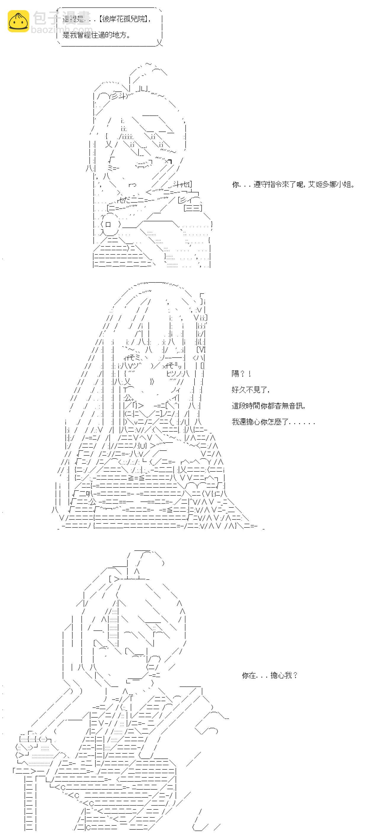 第65话(1/2)-第65话