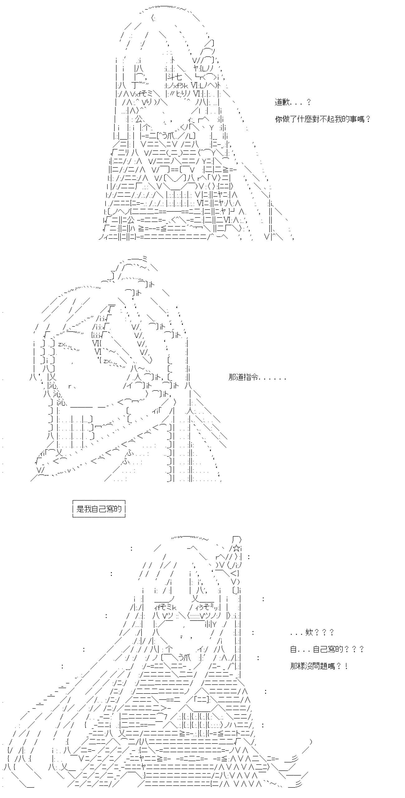第65话(1/2)-第65话