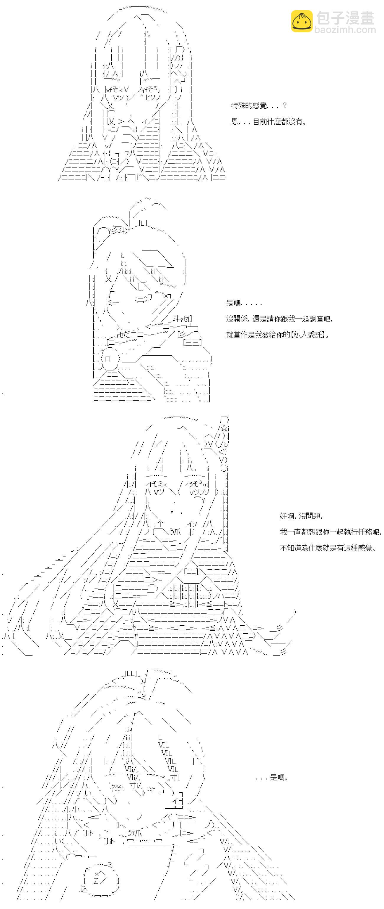 第65话(1/2)-第65话