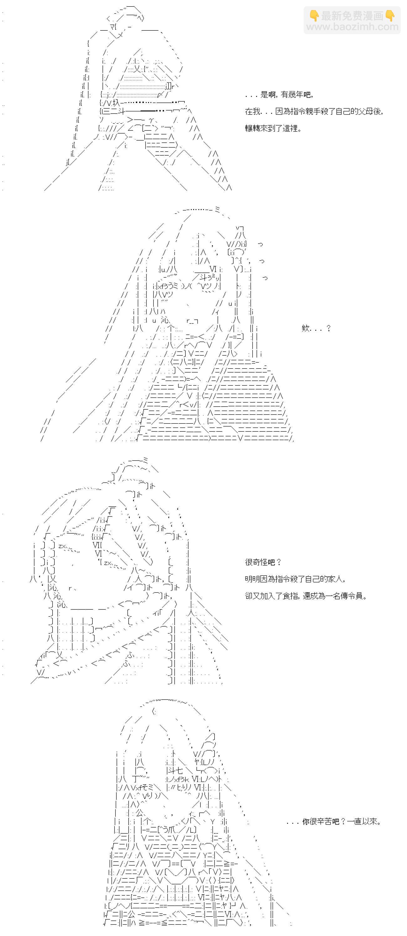 第65话(1/2)-第65话