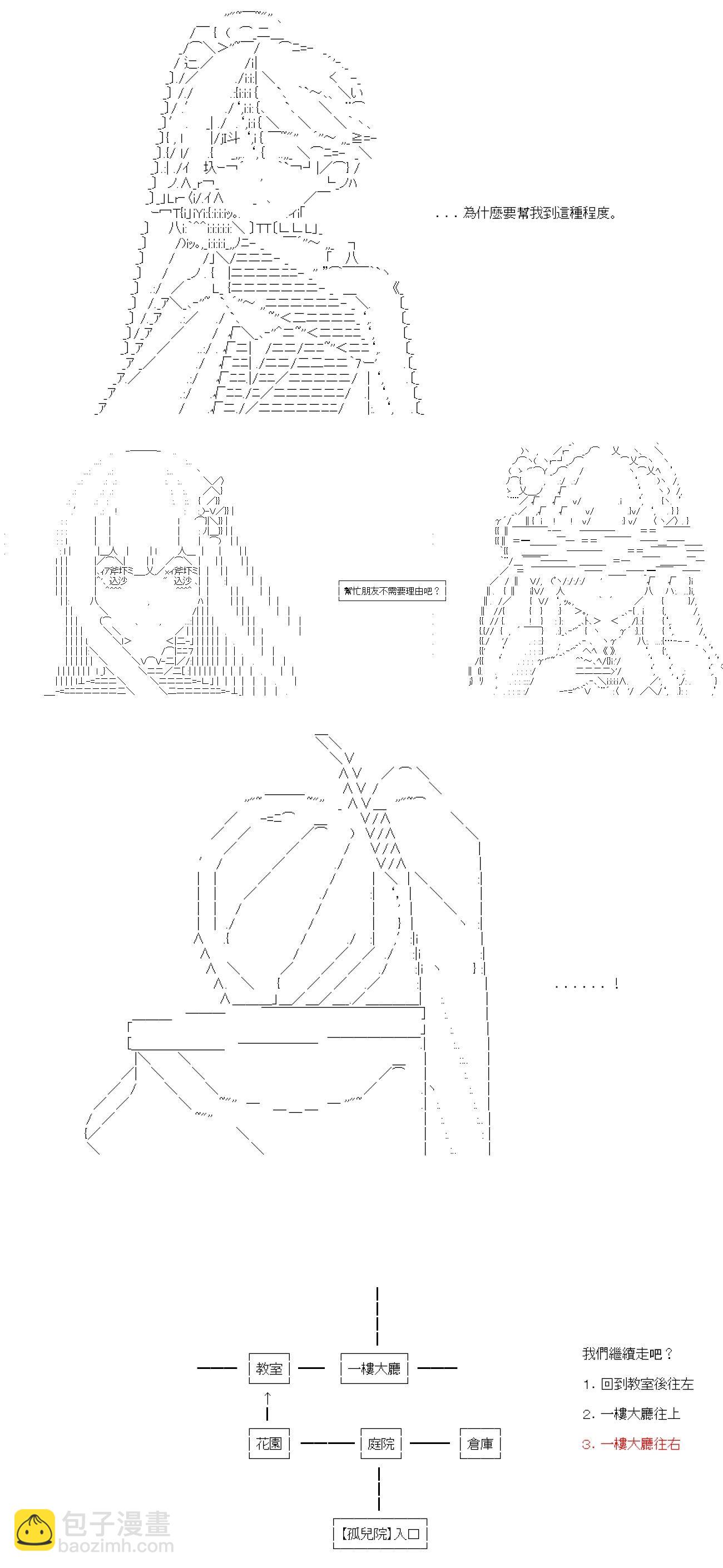 第65话(1/2)-第65话