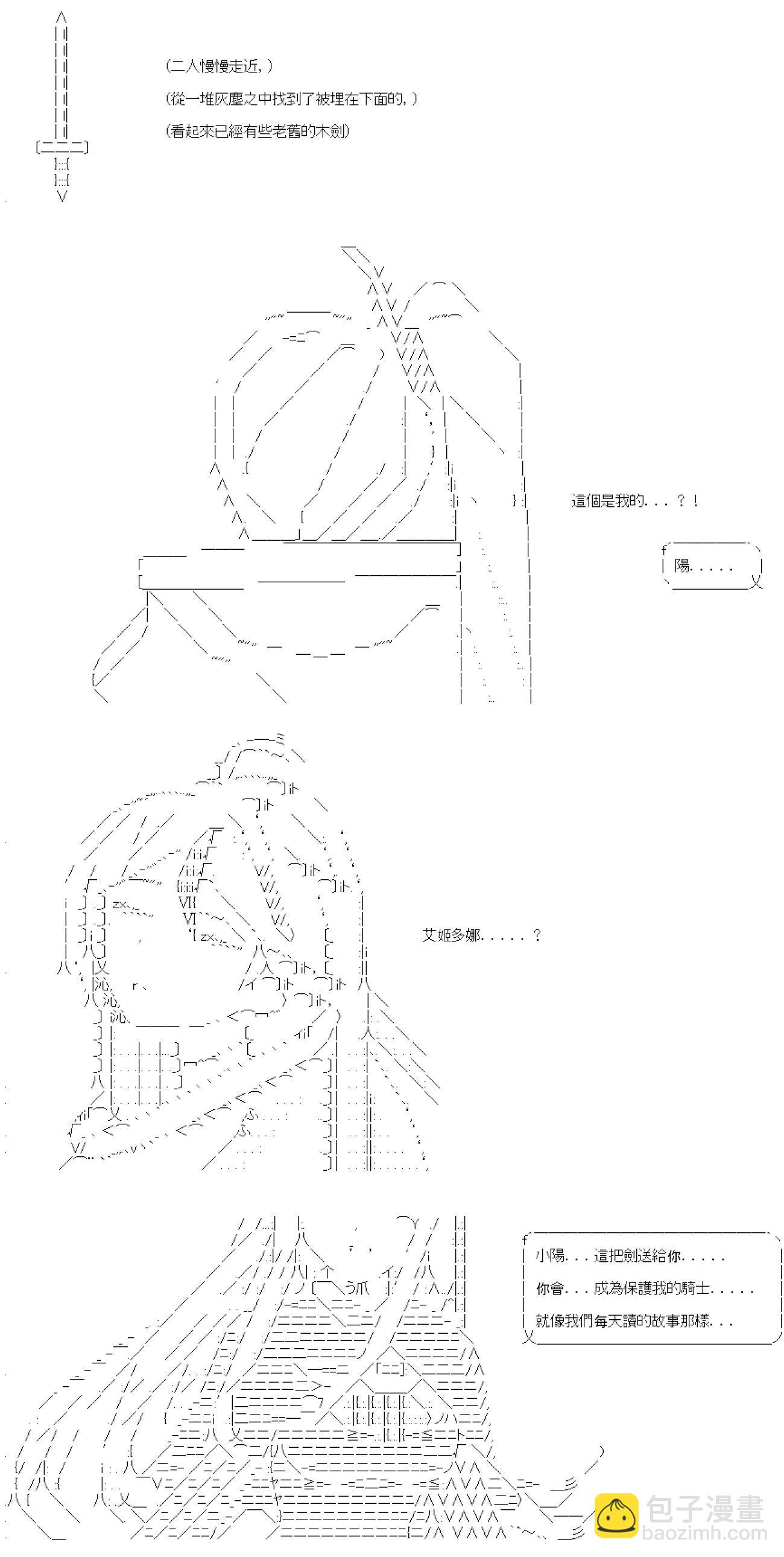 第65话(1/2)-第65话