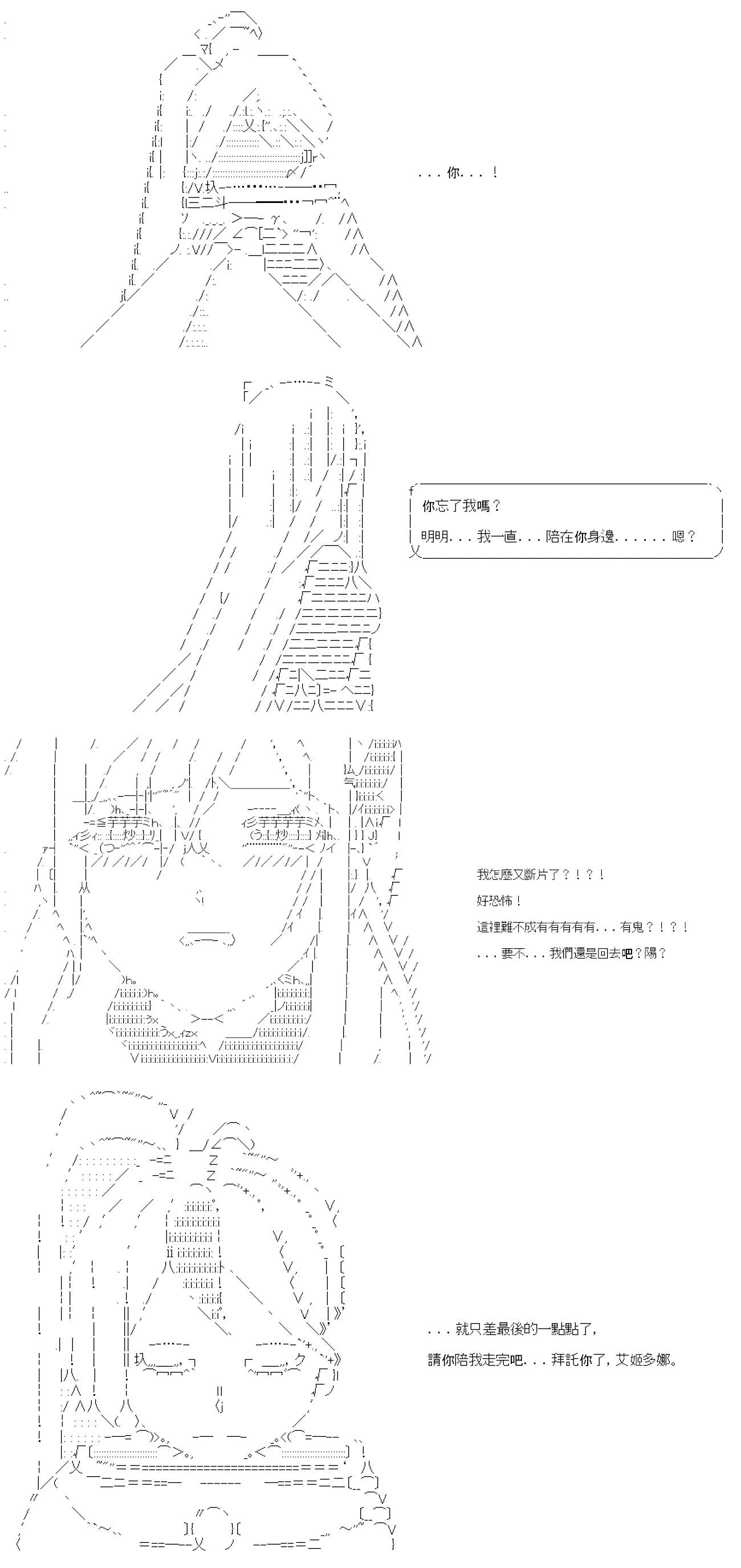 第65话(1/2)-第65话