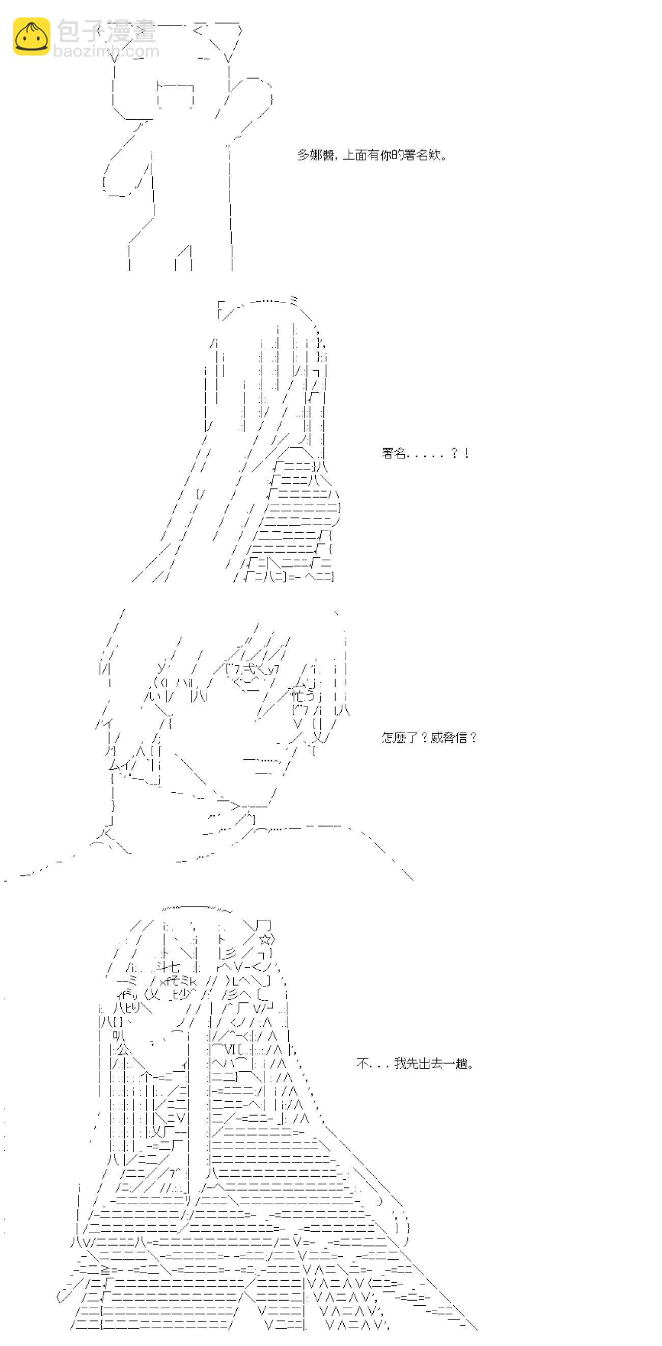 第65话(1/2)-第65话