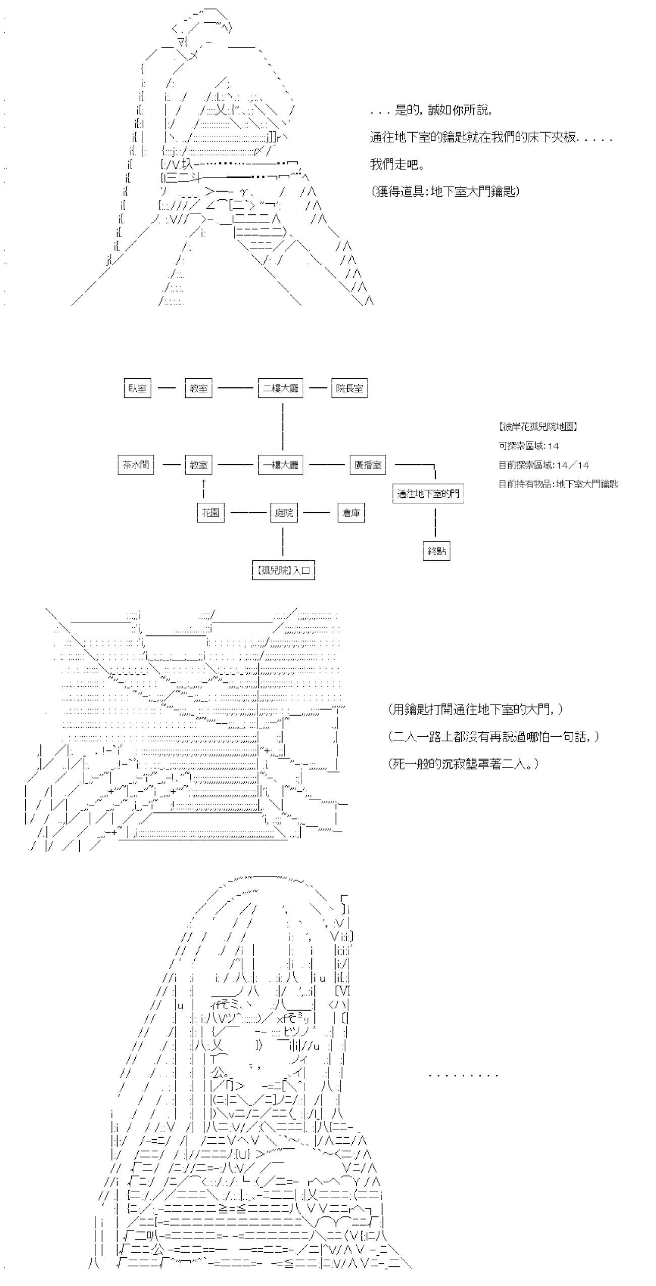 第65话(1/2)-第65话