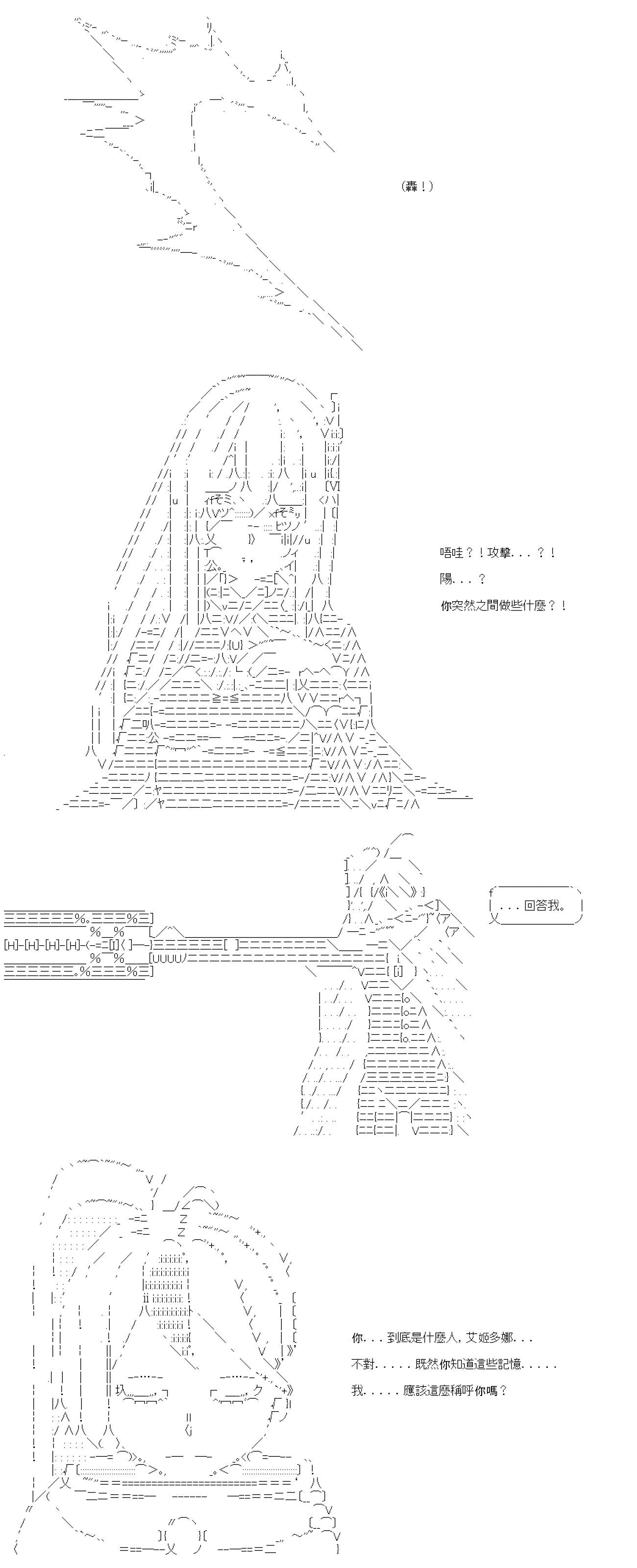 第65话(1/2)-第65话