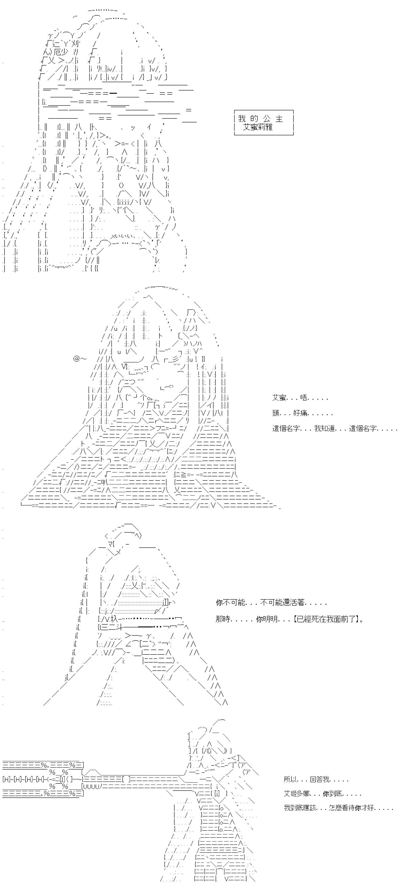 第65话(1/2)-第65话
